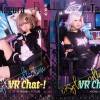 VRChatコスプレ写真集「VRChatコスプレ部」