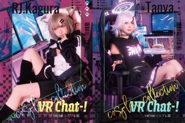 VRChatコスプレ写真集「VRChatコスプレ部」