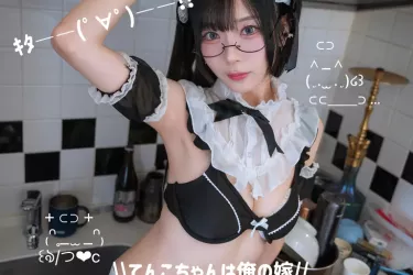 妄想彼女 DL版