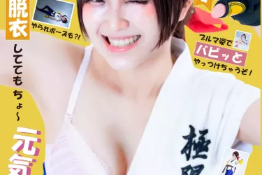 Yuri Sakazaki KOFXV undressing KO/swimsuit/bloomers Photo collection