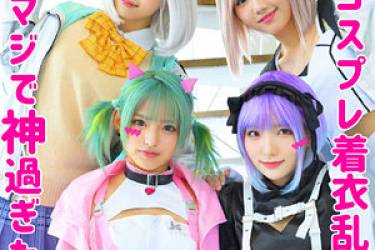 みちゅ＆かんにゃ＆りくちゃ＆もなもな
