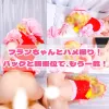 【中出し❤️】フランちゃんに搾られちゃう！大胆騎乗位とバックでもう一戦❤️