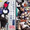 全国現役女子大生コスプレイヤー図鑑01【東京】バスト99cm爆乳Ｉカップ美少女JDガチ中出し潮吹きドッピュン交尾（原◯/クロ◯ンデ）N女子大学経済学部1年生MIKU【高解像度デジタル写真集20枚収録】