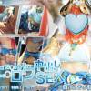 【UGYS 57】原〇 ニィ〇ウコスで中出しSEX