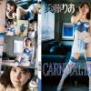 CARNIVAL BLUE