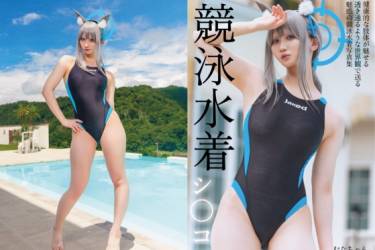 競泳水着 シ〇コ