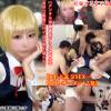 妊娠するまで帰れません【6Ｐ大乱交SEX→中出しザーメン17発】元地下アイドル清純ツルペタ美少女レイヤー【メンタル崩壊着床アクメ大号泣】カメコ集団にパイパン突き破られ【誰でも膣射ＯＫ便器にドМ完堕ち】
