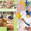 ギリギリだったりたまに出ちゃってたりする動画16『危うい気がする FullHDver』