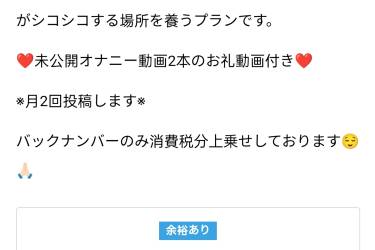 こもちゃんの家賃を養う 4,545円/月