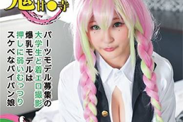 あまつ