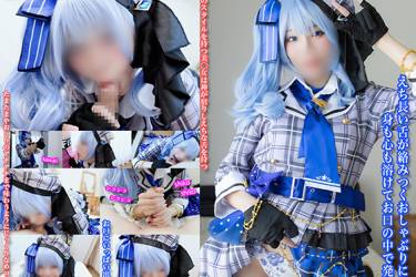 えち長い舌が絡みつくおしゃぶりに身も心も溶けてお口の中で発射