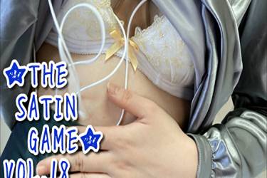 ★THE SATIN GAME★vol.18