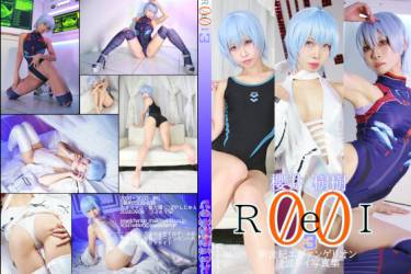 ReiⅢ