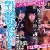 オタク街で出会った、 素人童貞君のヘコヘコSEX