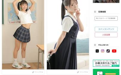 lovepop网站月额作品合集打包