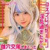 【独占】【新作】きらりさん