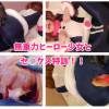 無重力ヒーロー少女とセ◯クス特訓！
