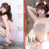 bit150 Kinoshita02