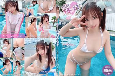 ぷにっと天使にする？