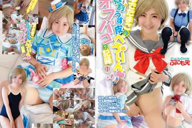 ゆでたまインシテミル？経験少なめ個撮オフパコレイヤーゆうちゃん開発途上の羞恥悦楽な表情が乱れ咲き。
