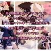 男の娘姉妹メイドのいちゃいちゃラブラブシックスナイン指アナル責め アナルセックスはソファでの座位から駅弁正常位バックまで網羅♡ 最後のバックハメは生挿入中出し精液とろ〜りまで収録♡