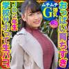 【ムチムチG爆乳】おっぱい育ちすぎJD2年生ちぃちゃんはラブラブち●ぽに激よわ丸！学校サボってAVごっこで生フェラ生パコ生中出し?膣奥ねっとり突きまくるイチャラブ交尾セックスで種付け！