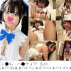 【ALBA-006】2か月ぶりの大学生彼女「久々だからチューしたい」甘えん坊**爆乳娘はこんな顔して欲求不満【るか01】美颜版