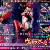 ウルトラガール　アリス　－魔の生体実験－ダウンロード限定版