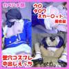 【１月１４日まで限定半額セール！】【無】【壁ハメコス】壁ハメウ〇ダ〇カ風衣装コスの肉食ギャルレイヤーちゃん！壁ハメコスプレ【レビュー特典付き】