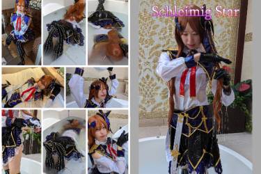 Schleimig Star(写真版)