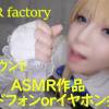 @SMR_factory 01