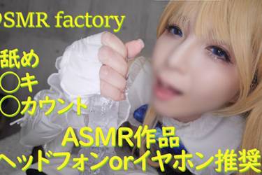 @SMR_factory 01