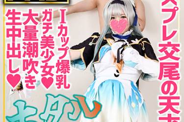 【FHD】ホタル(19)/現役女子大生/コスプレイヤー/崩スタ/Firefly/バスト101cm/Iカップ/爆乳/エロでか乳輪/低身長155cm/美少女/白目ひん剥き/イキ潮/ハメ潮/種付け/生中出し美颜版