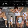 レースクイーンフェチ#078 ムービー版