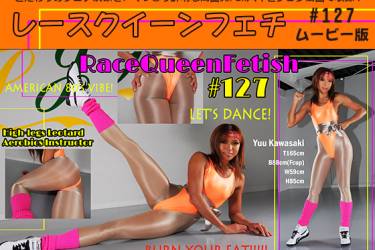 レースクイーンフェチ#127 ムービー版