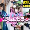 11月限定25％OFF【9WD本編真打】No.647通常DLver. 鈴木なんか≠　④WD　アズレン 尊みを感じぬボルチモア　本編動画１１２分