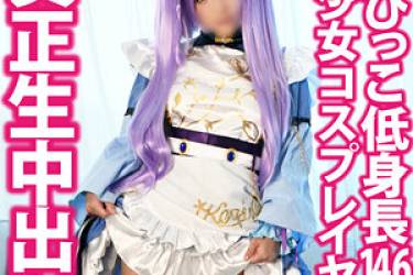 えろみお 3美颜版