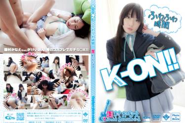 Kanae-ON!!