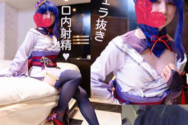 〇神〇電将軍でフェラ抜き口内射精♥「口に出していい？」「はい..っ!?げほっ、ごめ、すみ゛ませっ!?」おじさんの禁欲ザーメンに咽ながら涙目で