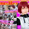 極マゾを巨マラ責めする豪華2本立3時間超え【初コスイベ参加上京美少女レイヤーは超内気底なしドＭ】超極太チンでアゴ外れ美貌崩壊イラマ&イッても止めない子宮ボコ殴り集団猛ピス５Ｐ大乱交SEX絶叫イキ狂い