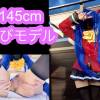 【PACO7】FAI〇Y TAIL　ウェンディ・マー〇ルちゃん