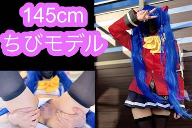 【PACO7】FAI〇Y TAIL　ウェンディ・マー〇ルちゃん