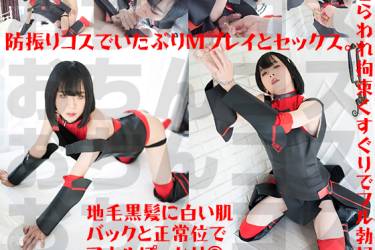 とらわれ肉棒振りちゃんをくすぐり責め発情アナルセックス