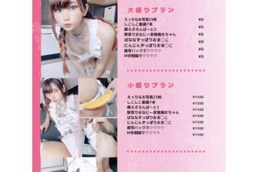 お野菜でおなに〜しちゃう🥕🍌💦変態痴女ちゃん🔞