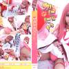 かにゃにゃ！最**属性コスプレROM 由良かな