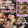 [期間限定配信版／オマケ動画付き]コスプレ一本勝負vol.172【顔だけでシコれる】143センチのミニマム美少女とラブホでエッチ！ 炉マンあふれるパイパンビクビクピンクマ◯コに中出し！！