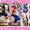【２衣装_ソフト】在宅コス,ムラムラしすぎていろんな衣装でオナニー///電マやローターやいろんなものを使ったよ//(プリーステス聖光院_リング☆ドリーム/シャロン・レアール_ニューマンアスレチックス)