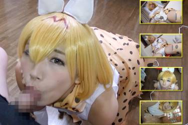全身性感帯サーバルちゃんの電マオナニーでピクピクイキまくり！フェラと手コキで男潮が出るまでシコシコ！