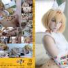 全身超性感帯ド変態さーばるちゃんがイキまくる大冒険!びんかんフレンズ
