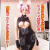 かわいそうなコスプレイヤー 強い女のマ●コは弱い 自信に満ちた顔が ヒィヒィ歪むまで僕はピストンを止めない！（美颜版）
